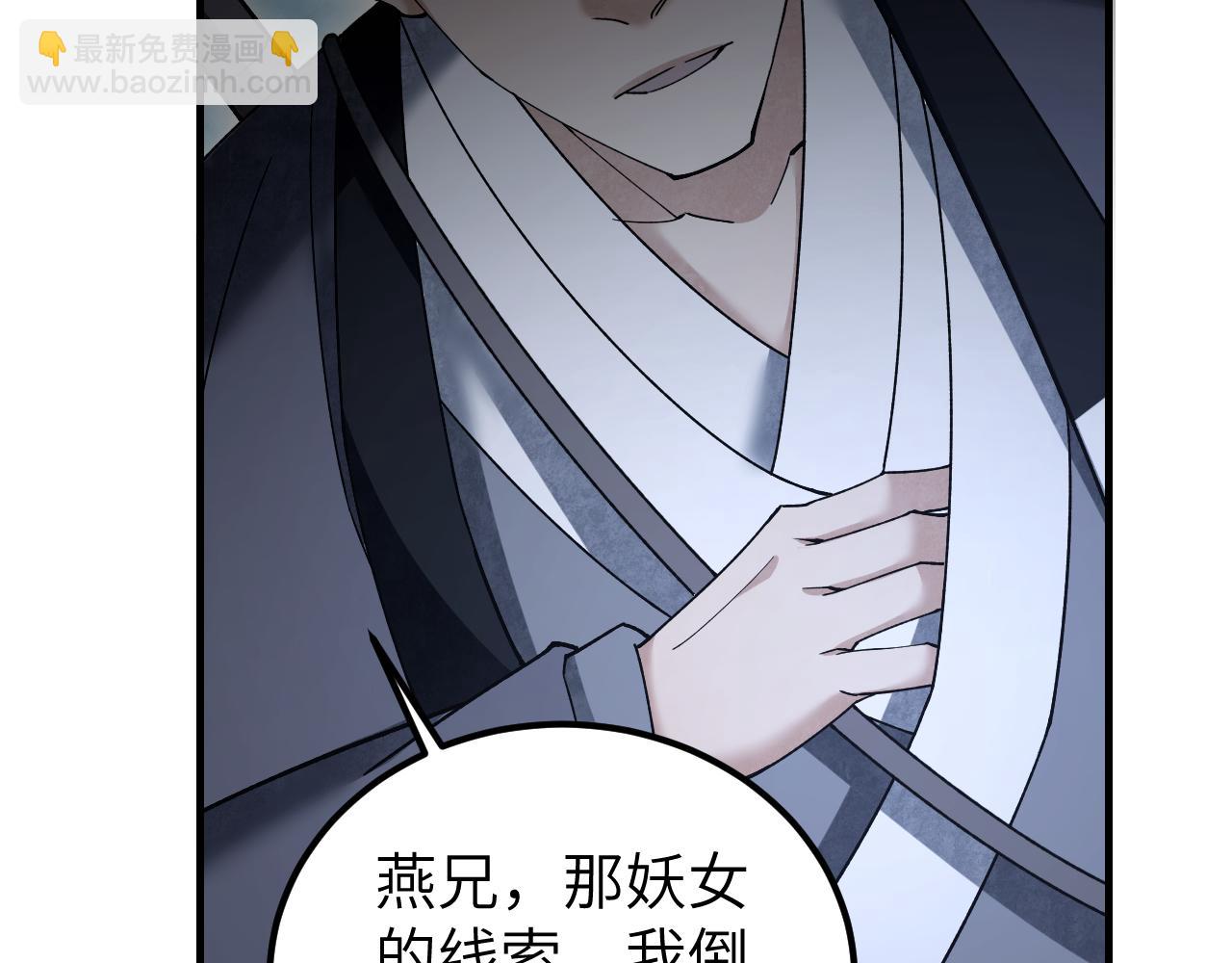 第115话 赏脸否？106