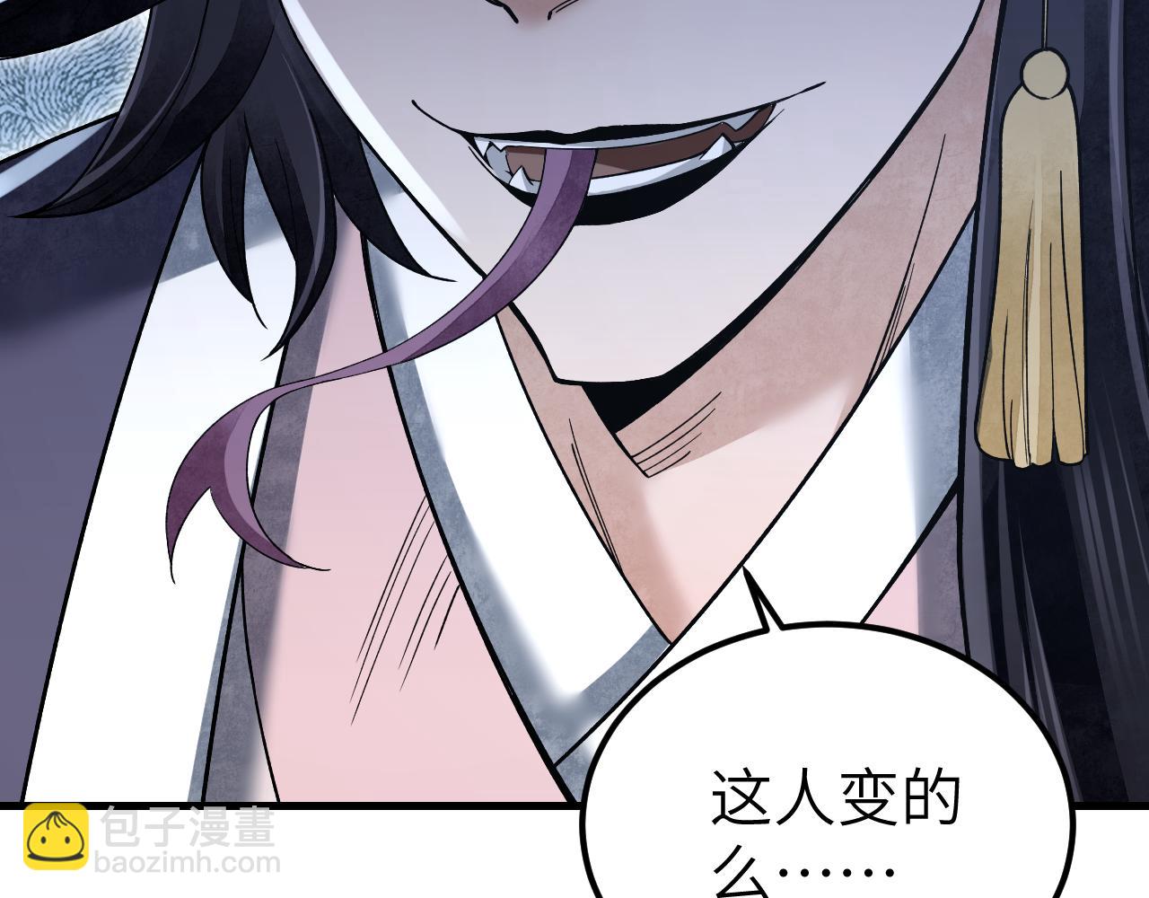 第115话 赏脸否？22