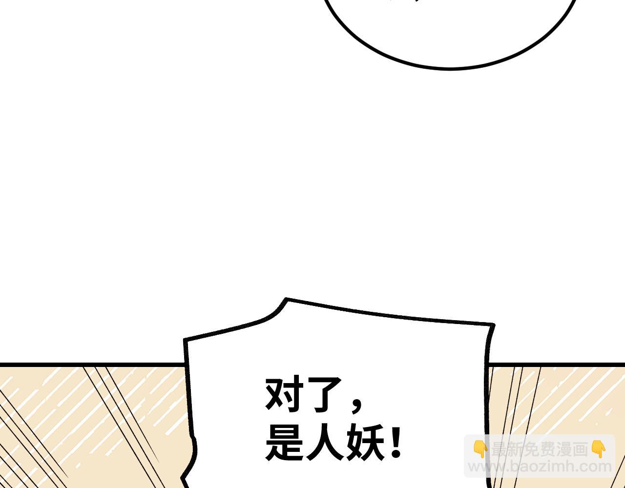 第115话 赏脸否？23