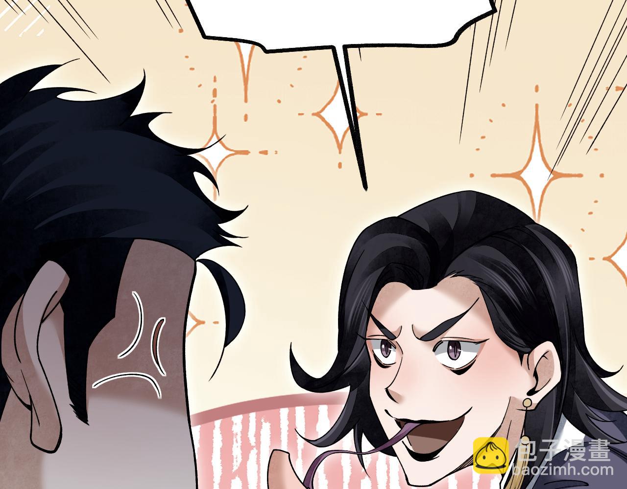 第115话 赏脸否？24