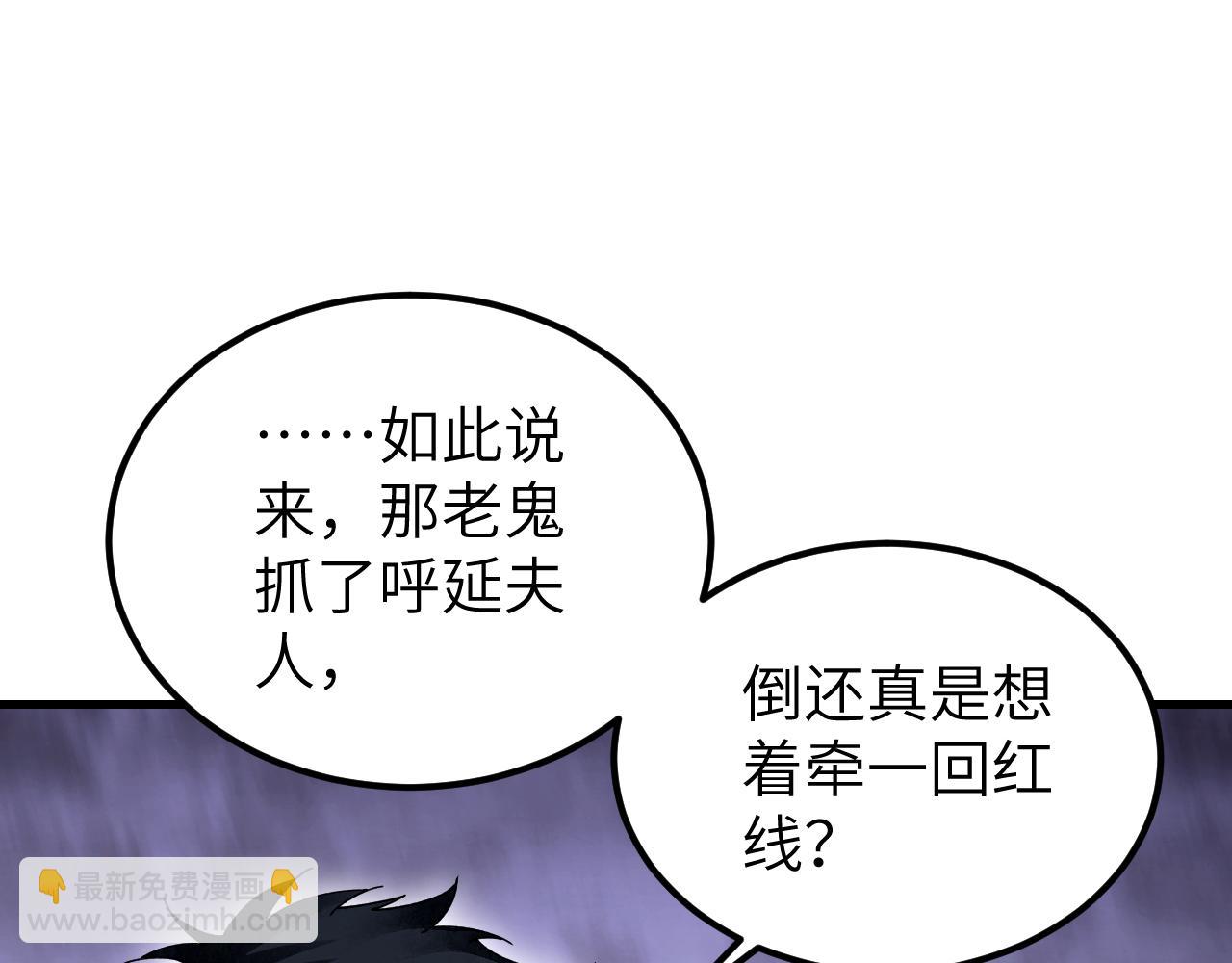 第115话 赏脸否？37