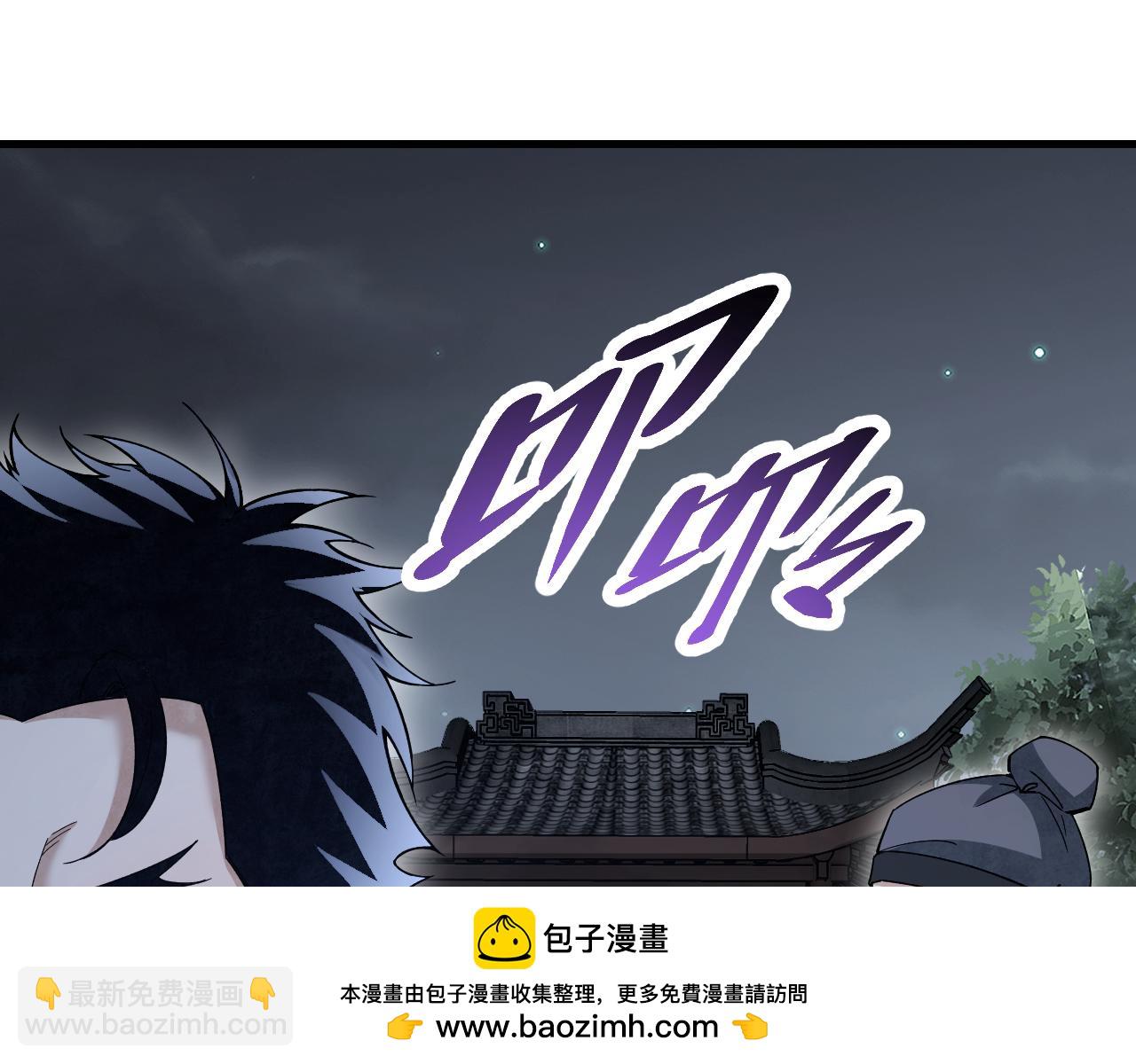 第115话 赏脸否？53