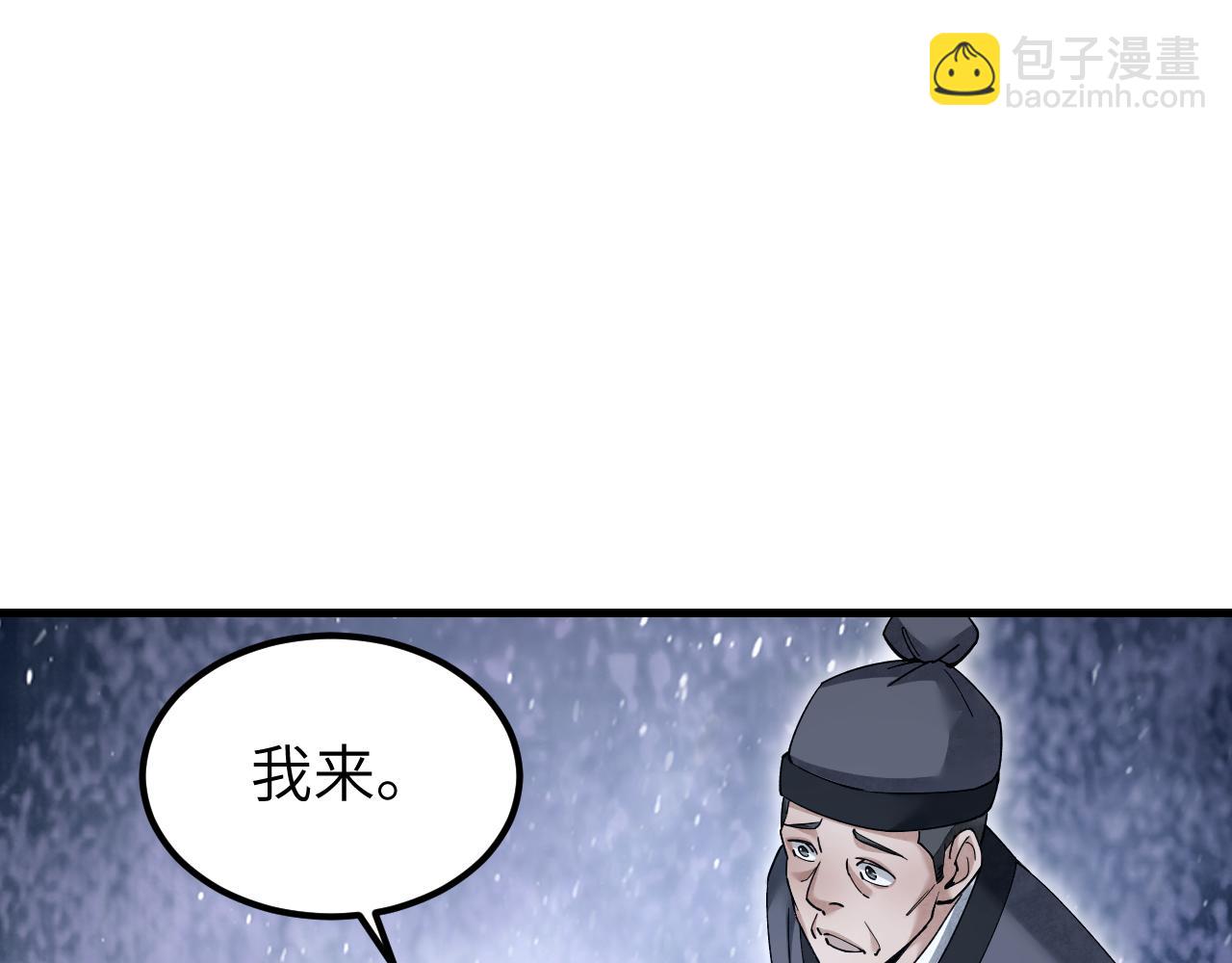 第115话 赏脸否？57