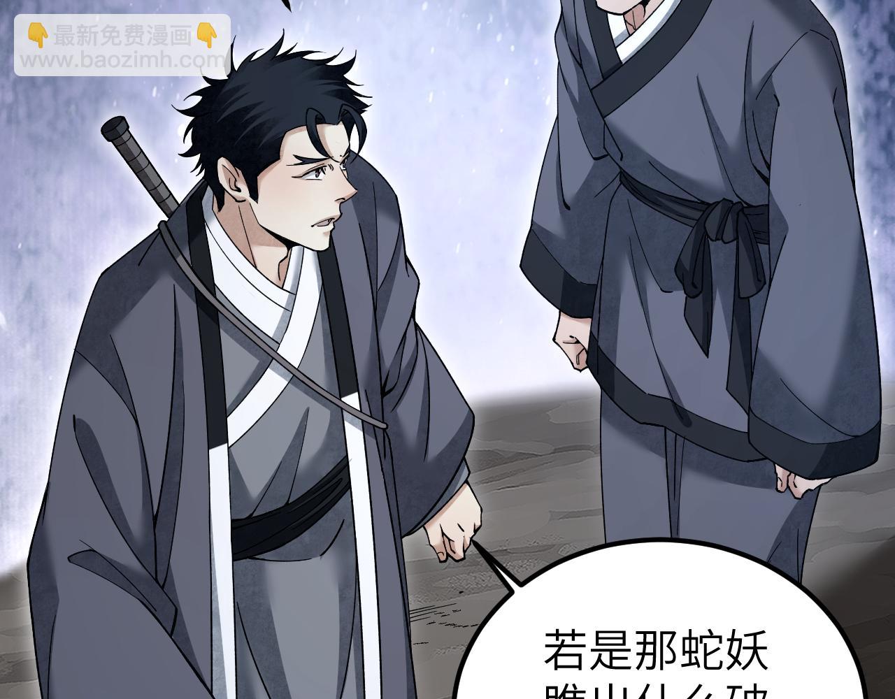 第115话 赏脸否？58