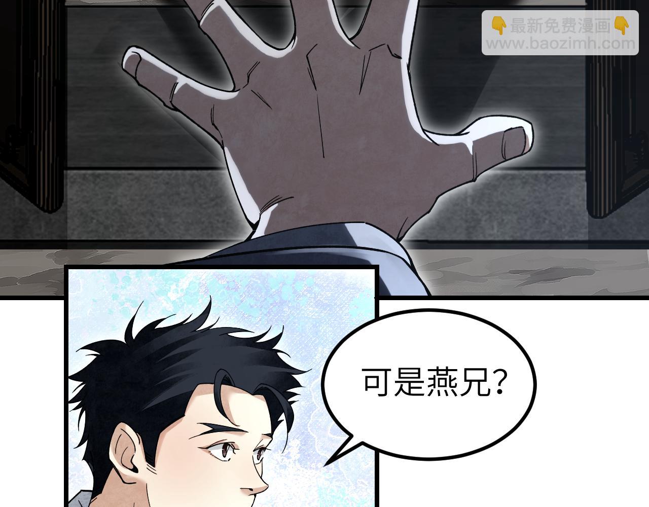 第115话 赏脸否？68