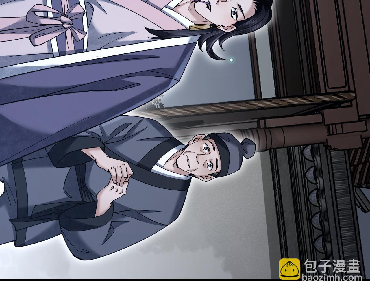 第115话 赏脸否？7