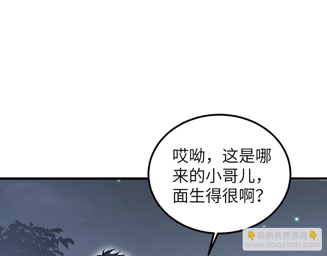 第115话 赏脸否？8