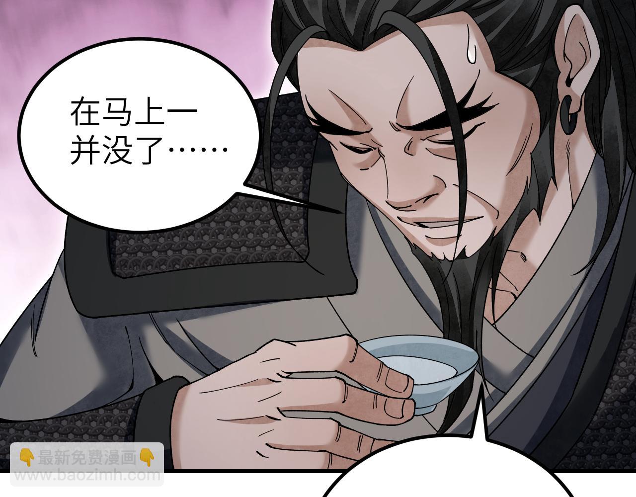 第115话 赏脸否？88