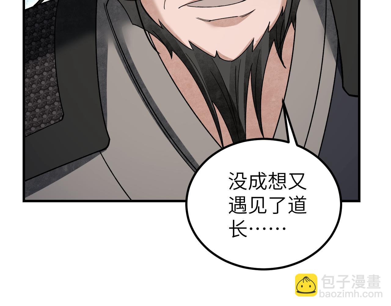 第115话 赏脸否？92
