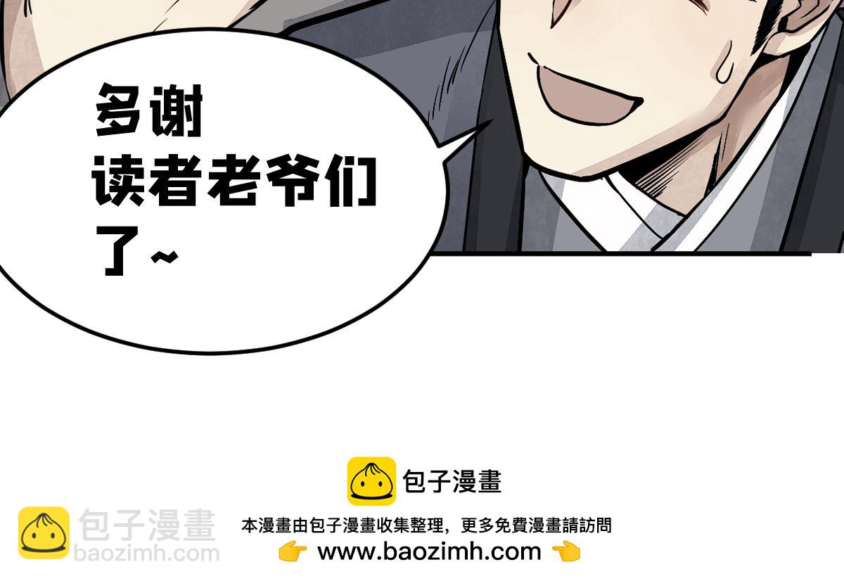 120 生人115