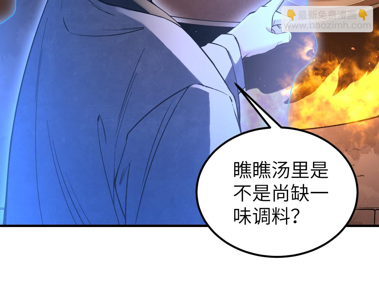 120 生人25