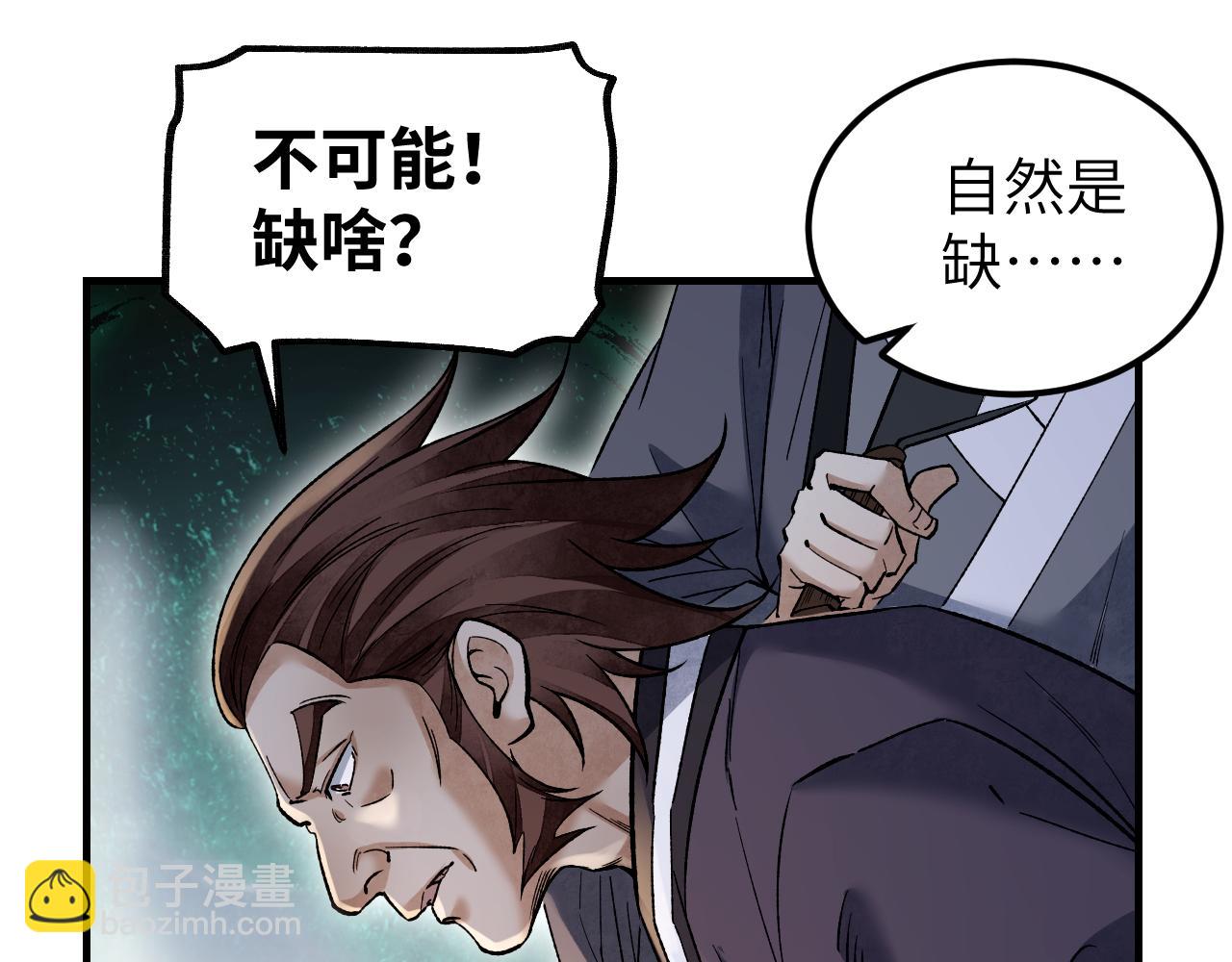 120 生人26
