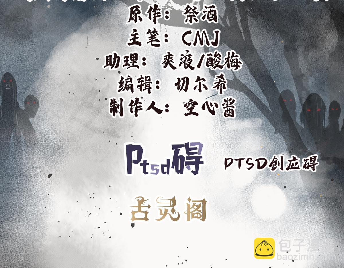 120 生人3