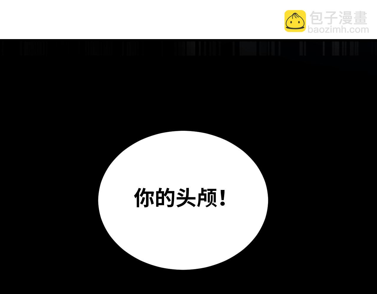 120 生人33