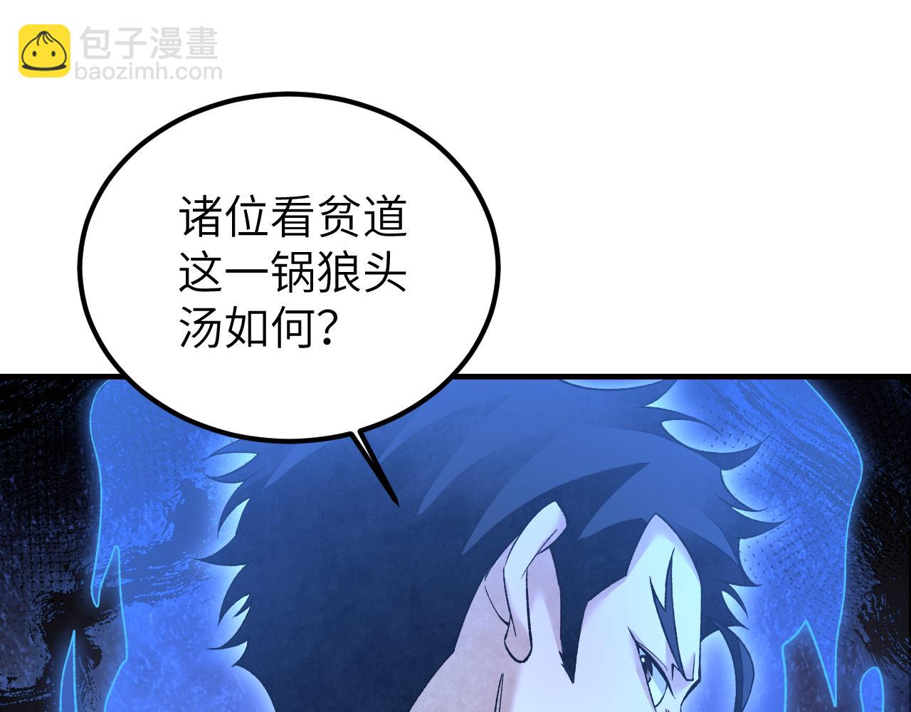 120 生人38