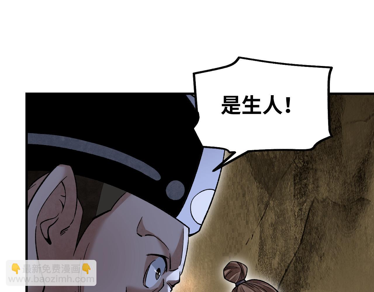 120 生人42