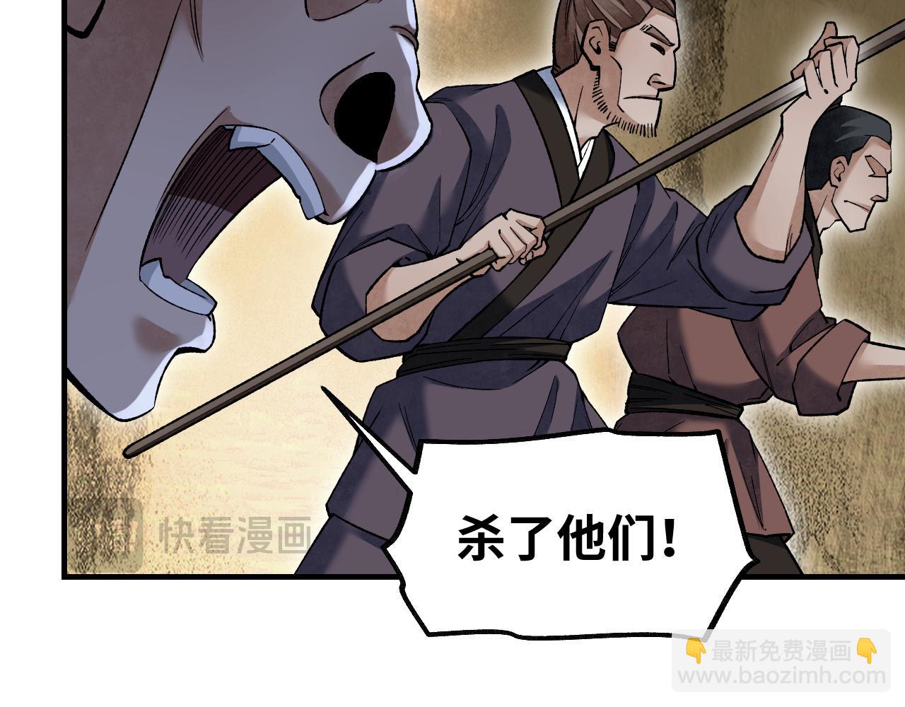 120 生人43
