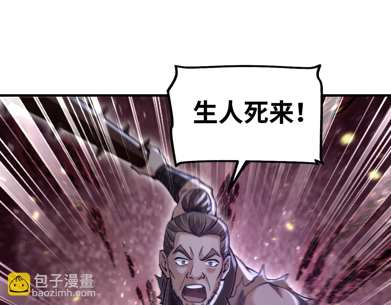 120 生人44