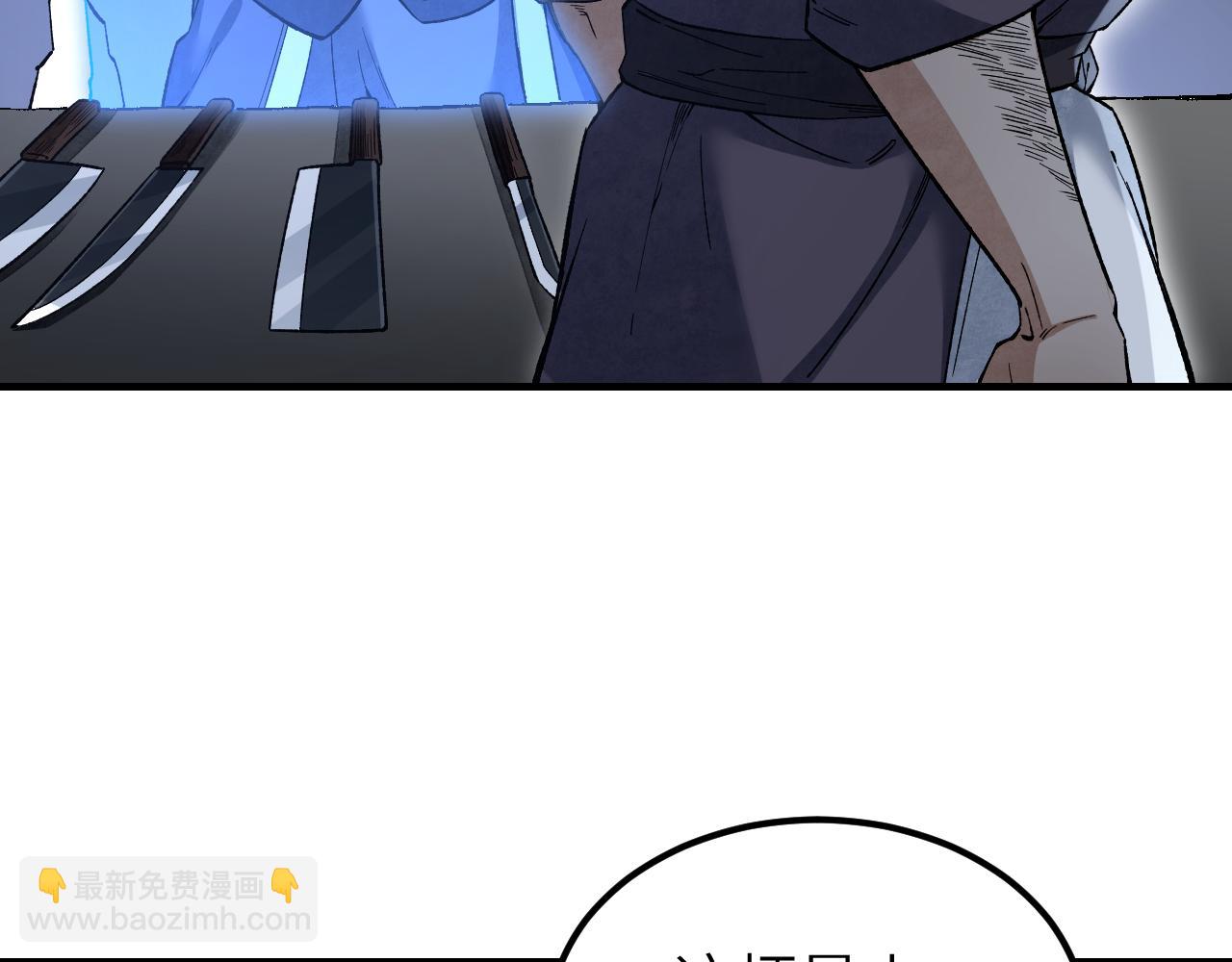 120 生人7