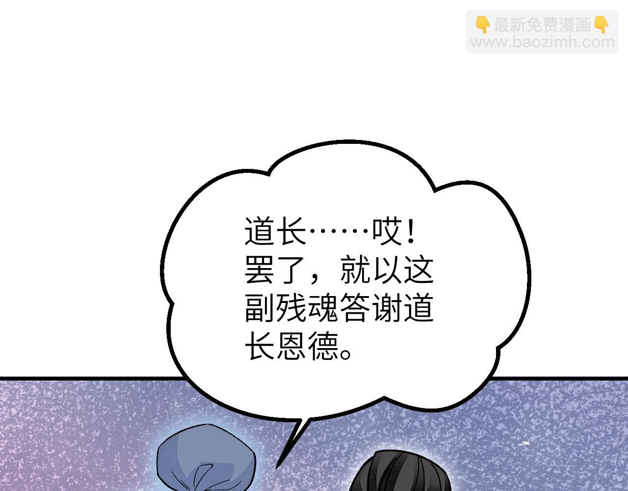 120 生人72