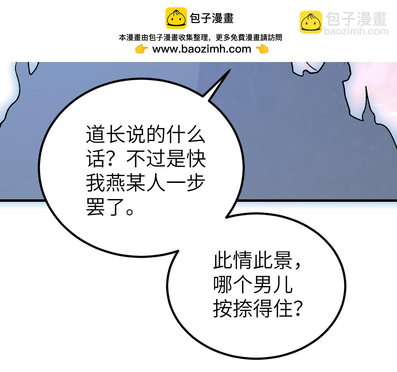 120 生人74