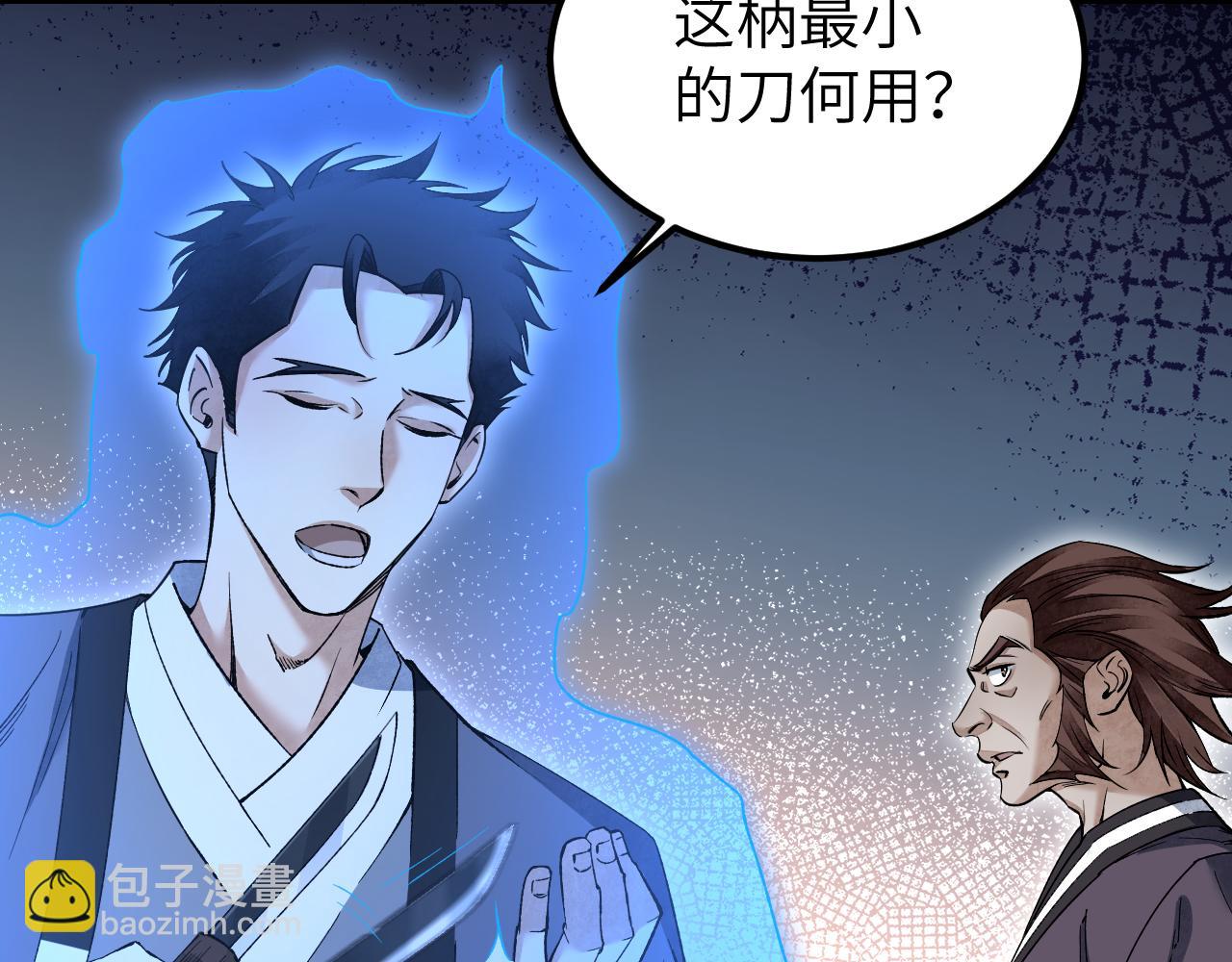 120 生人8