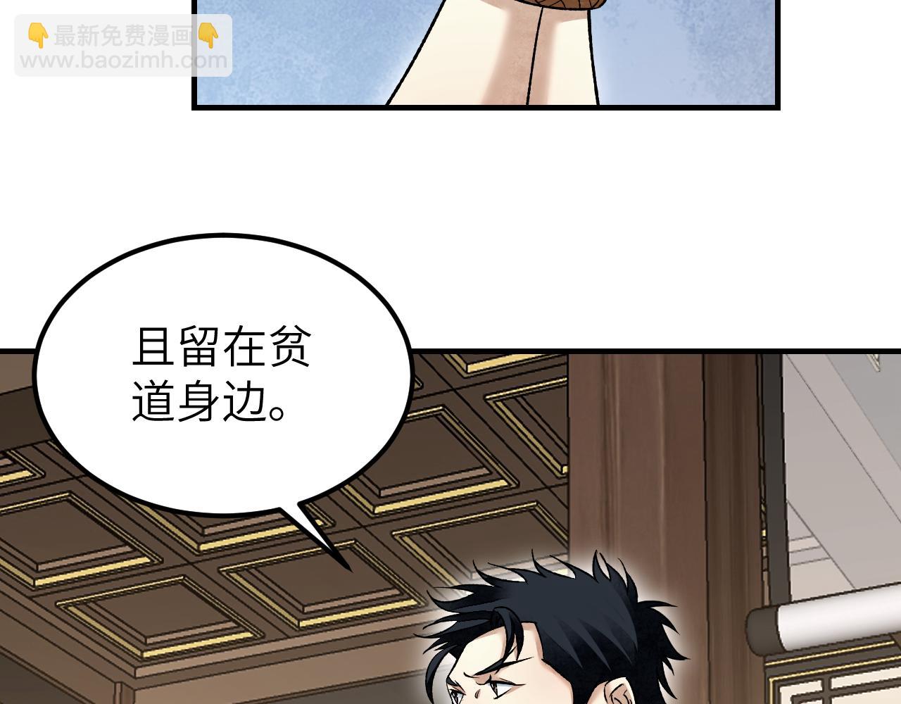 120 生人80
