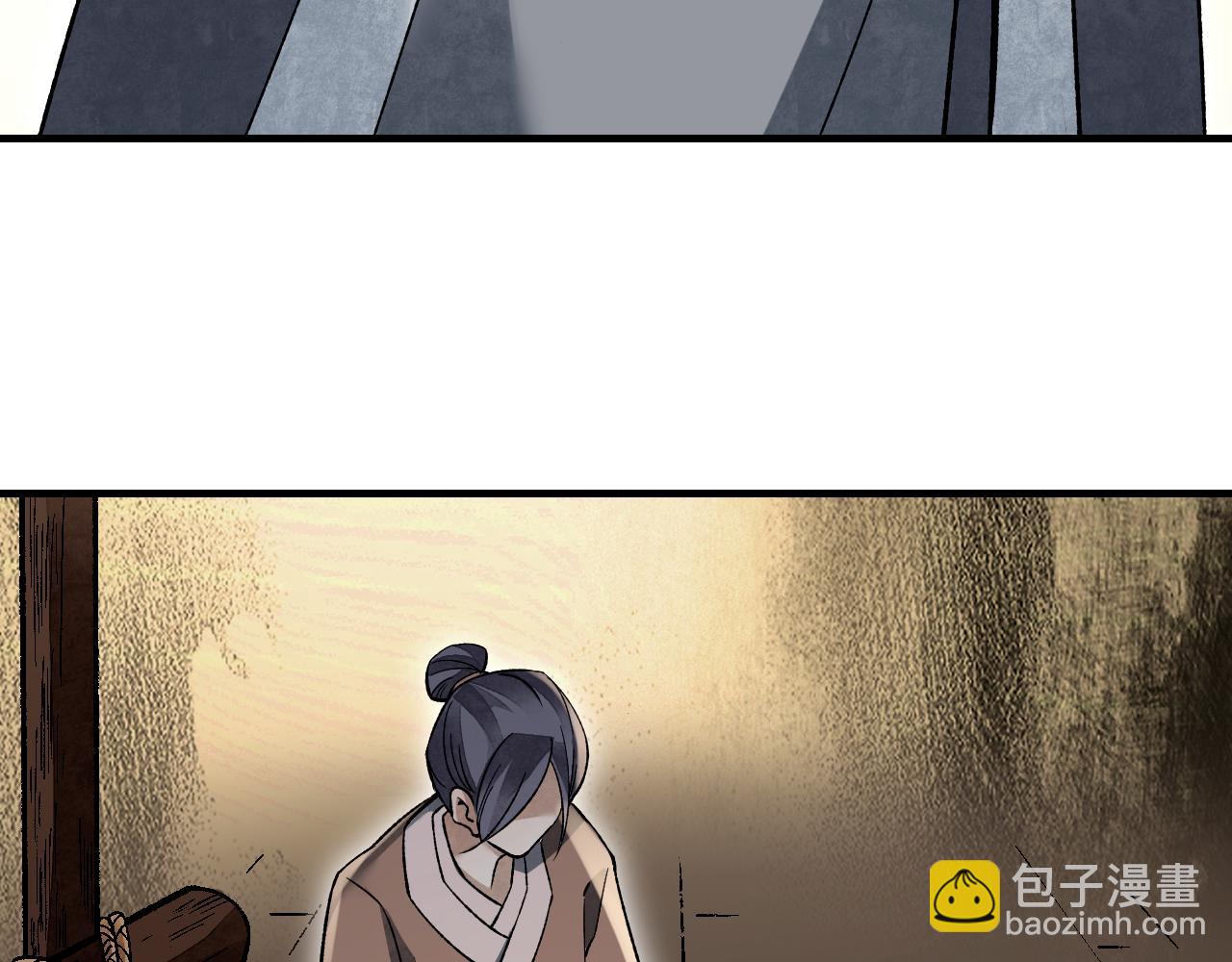 120 生人83