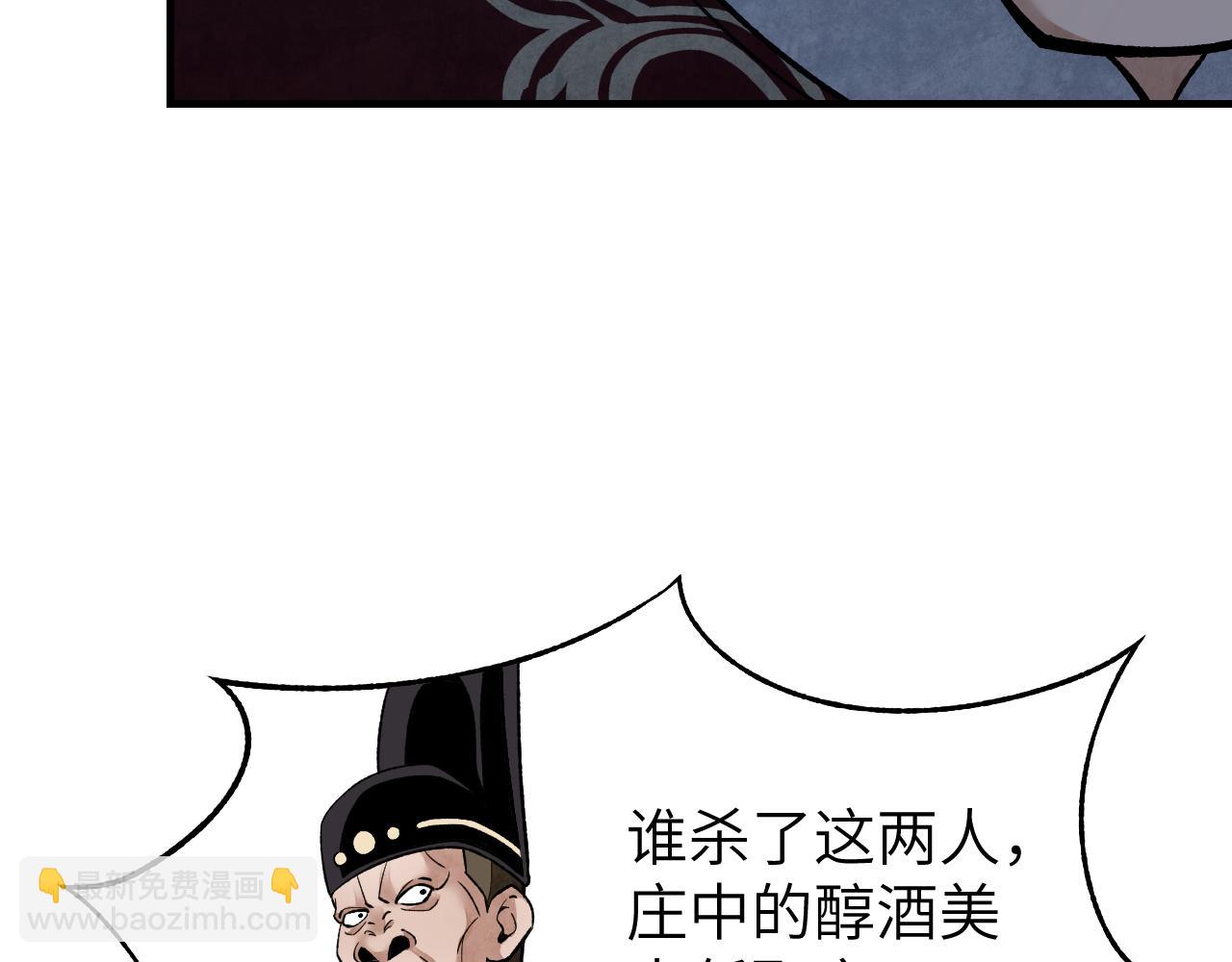120 生人87