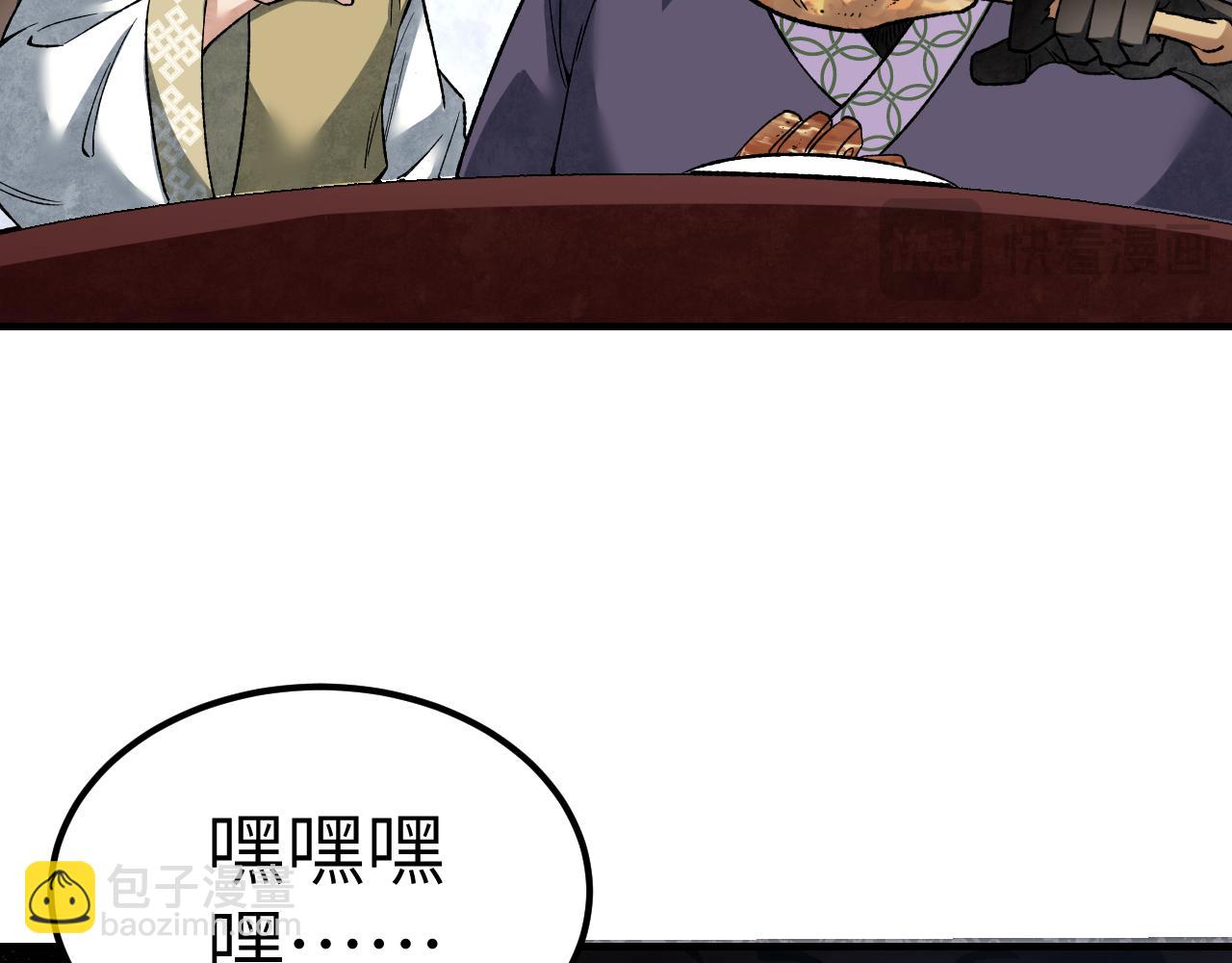 120 生人89