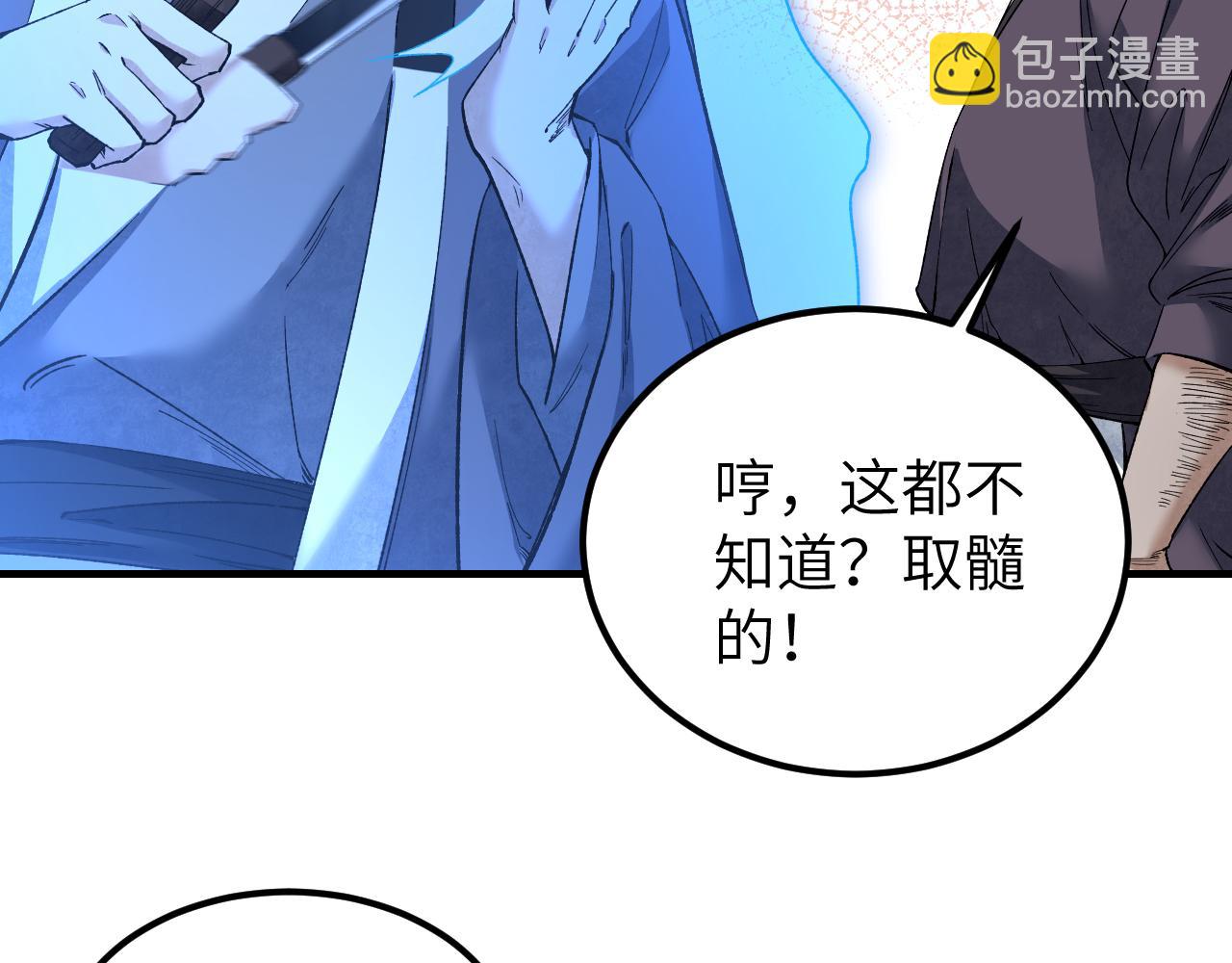 120 生人9