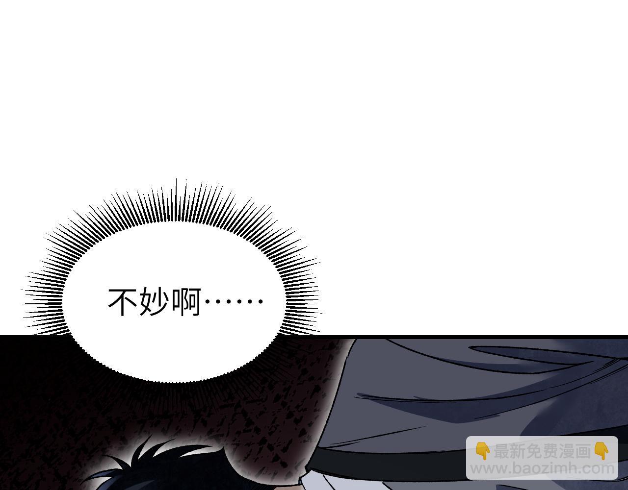 120 生人93