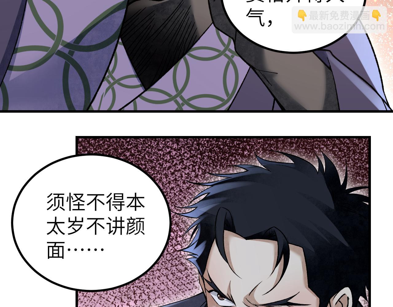 120 生人98