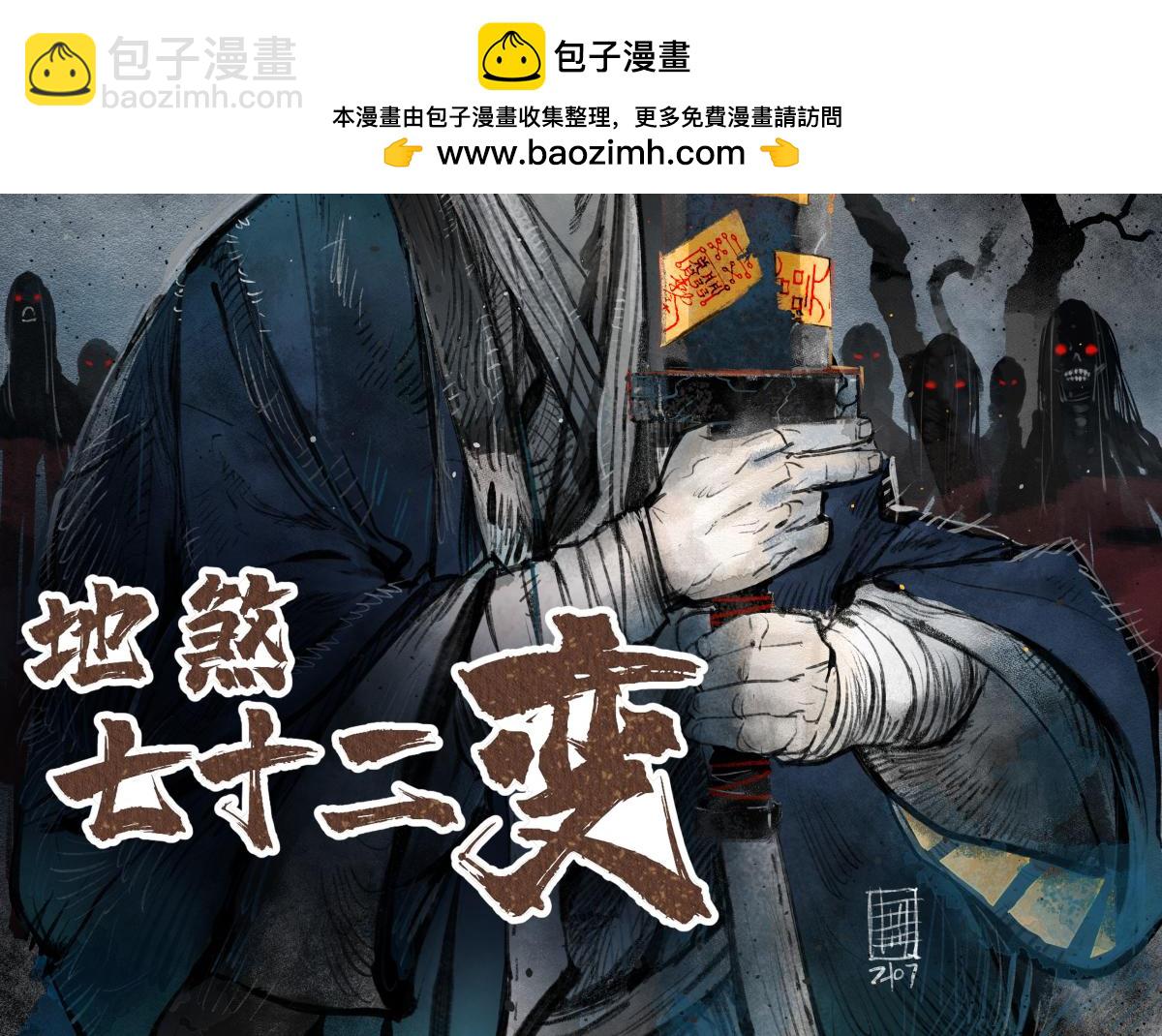 第125话 归寺1