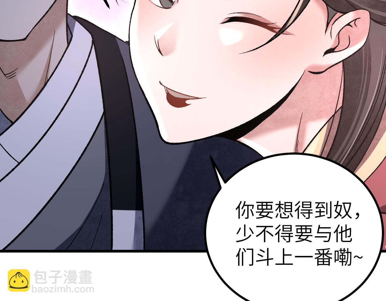 第125话 归寺10