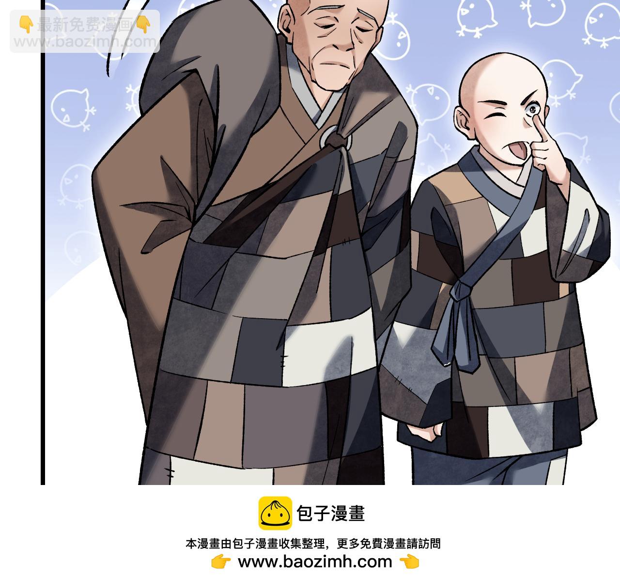 第125话 归寺107