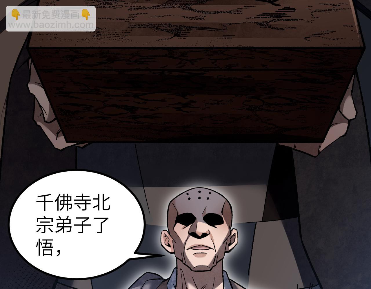 第125话 归寺109