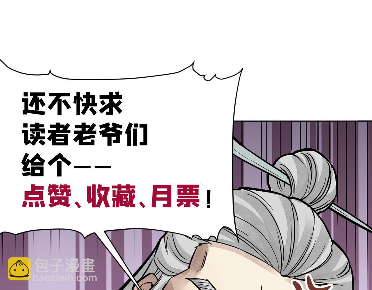 第125话 归寺112