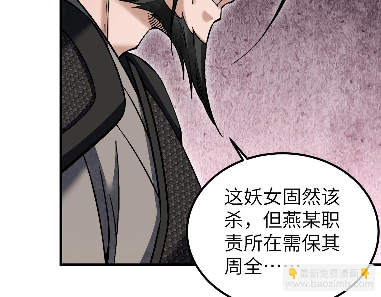 第125话 归寺12