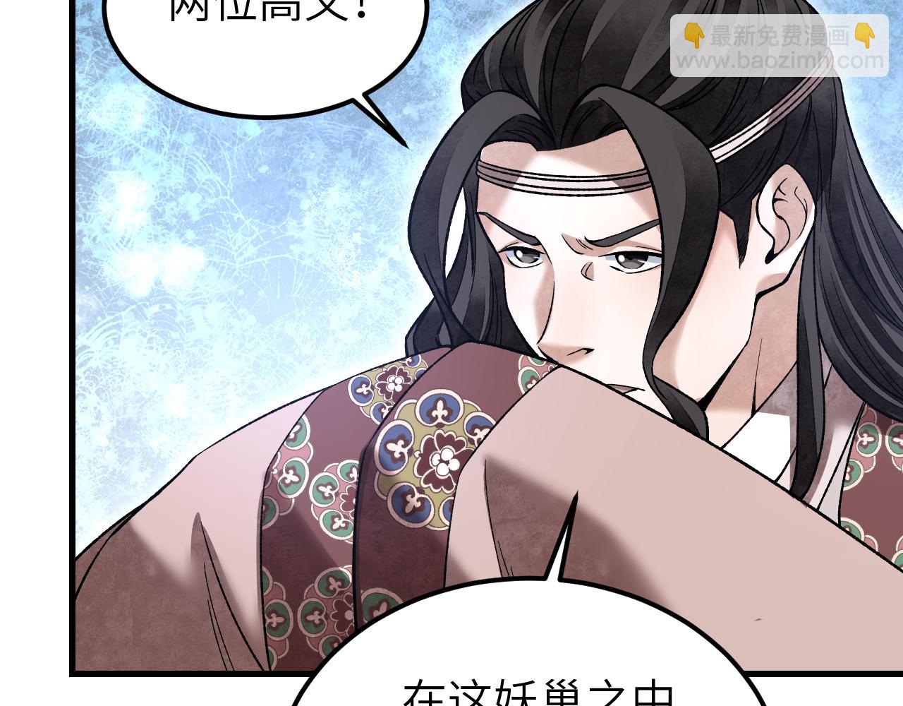第125话 归寺17