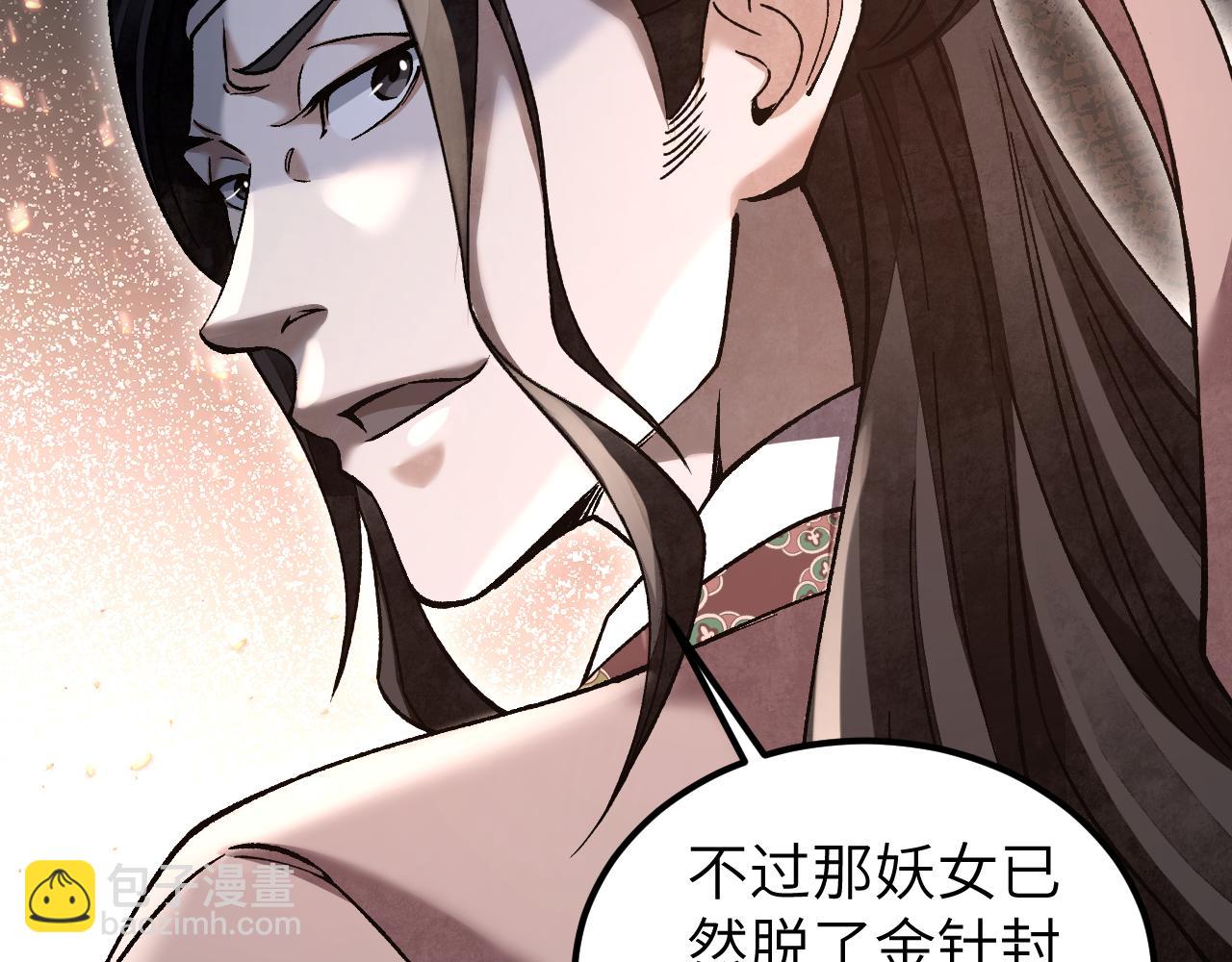 第125话 归寺23
