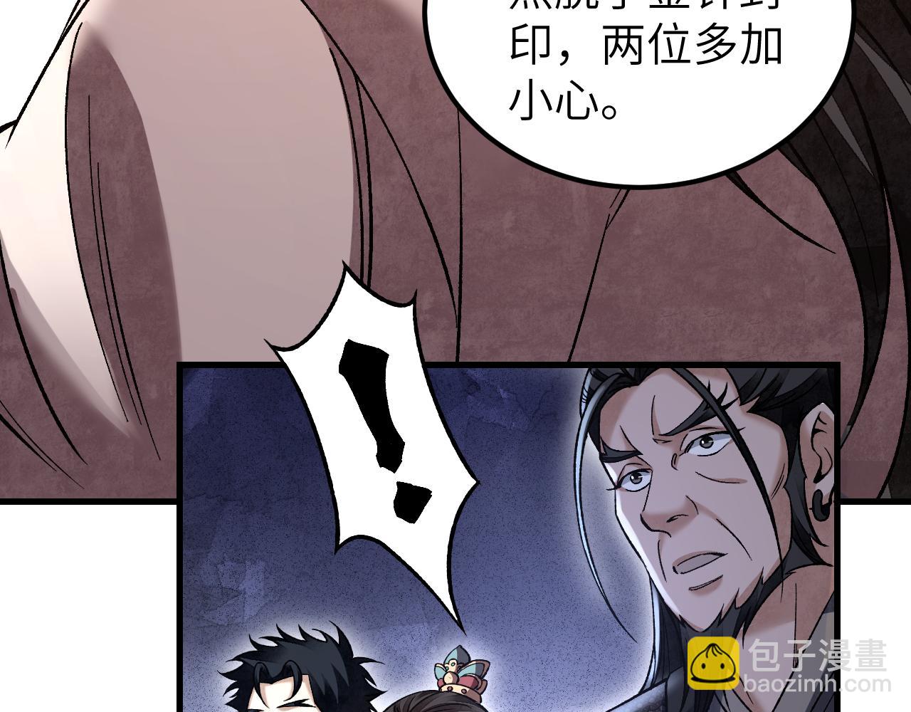 第125话 归寺24