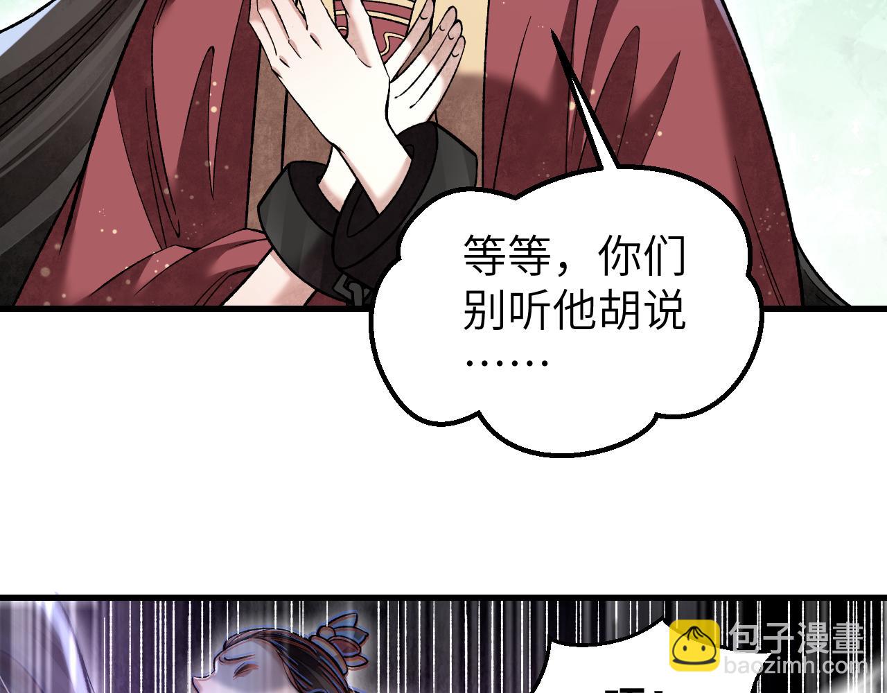 第125话 归寺27