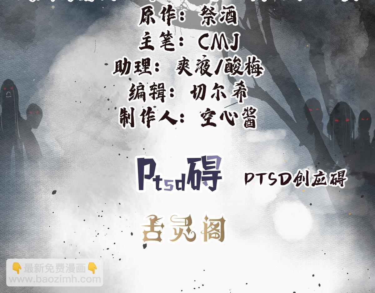 第125话 归寺3
