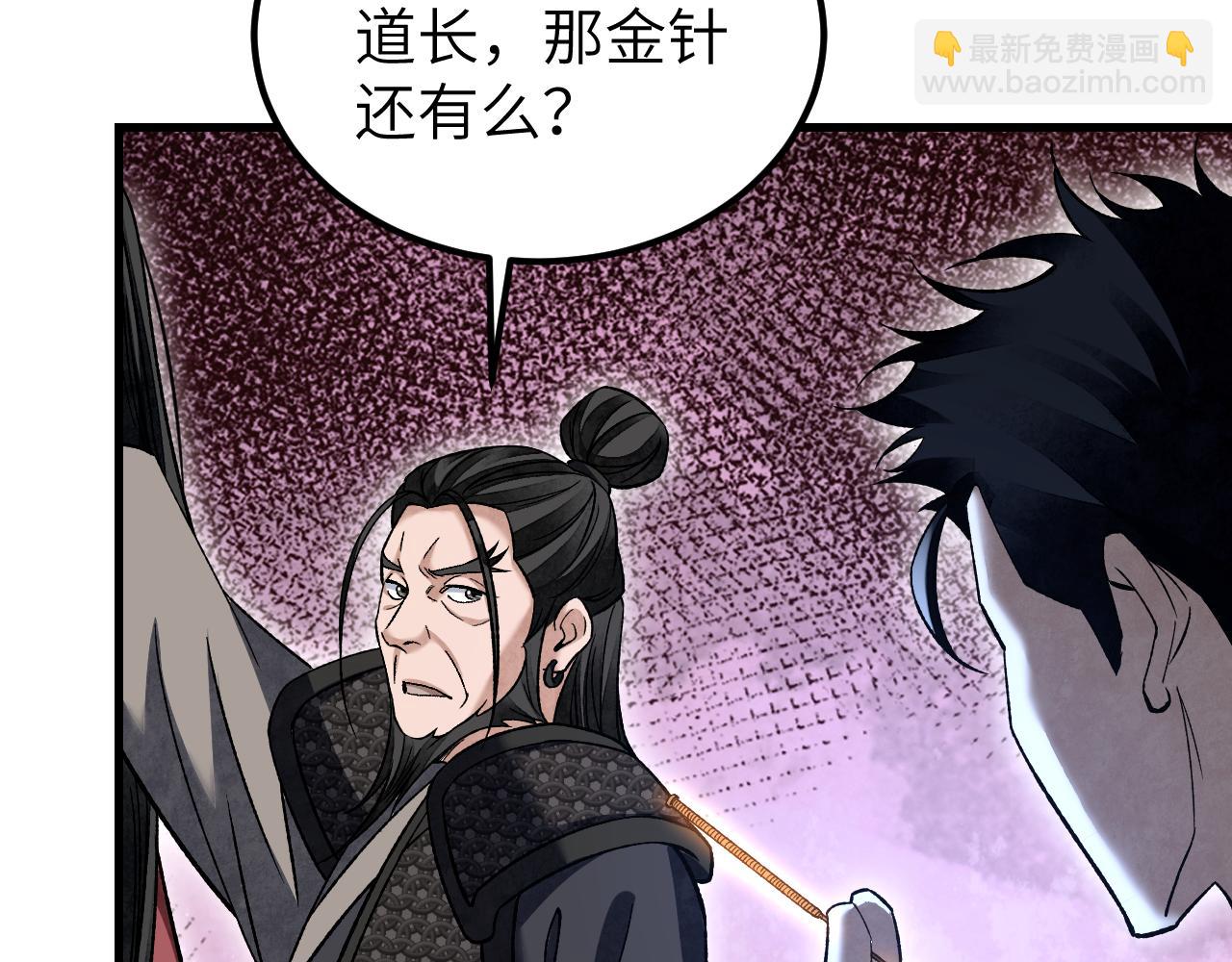 第125话 归寺33