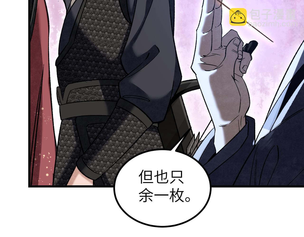 第125话 归寺34