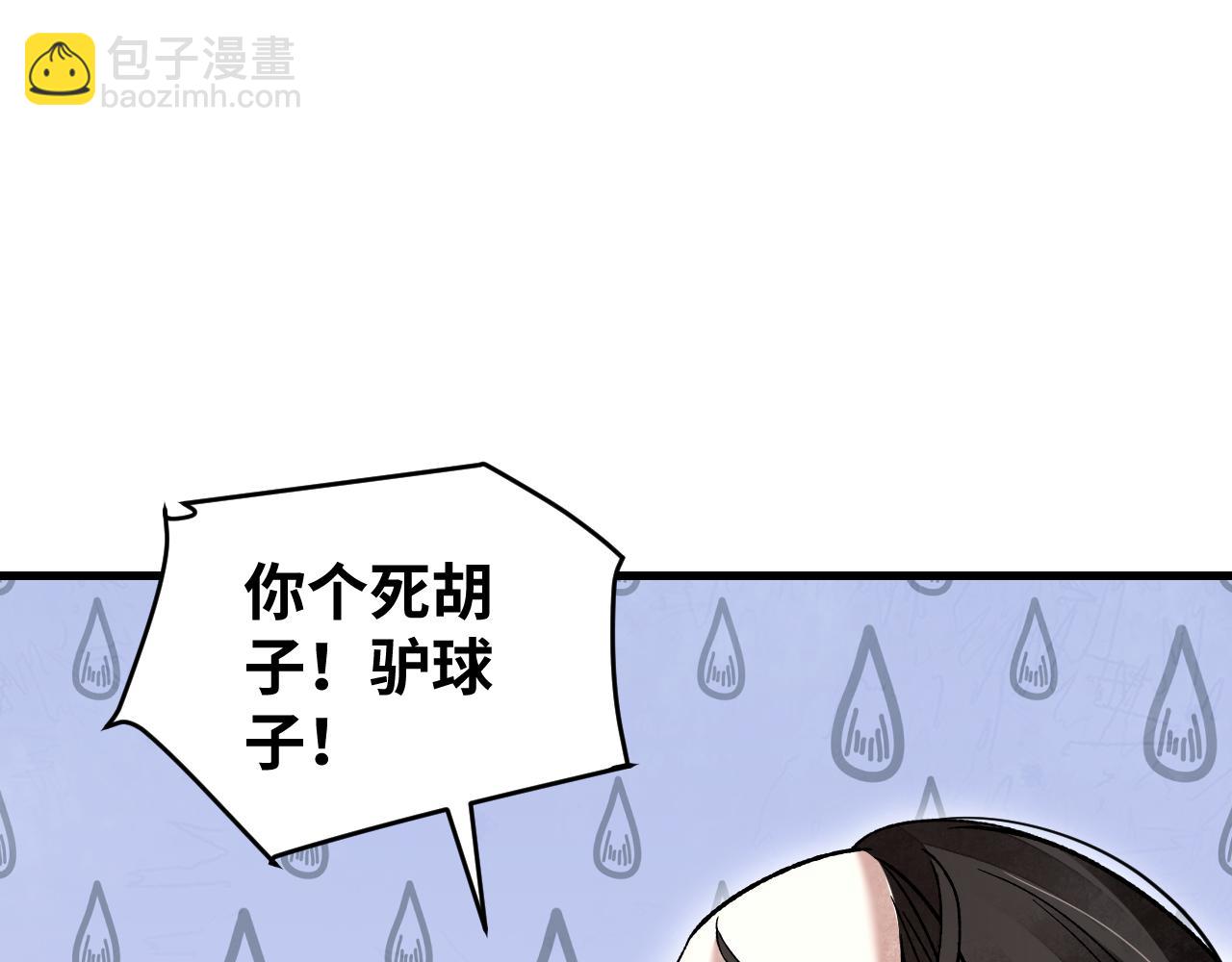 第125话 归寺35