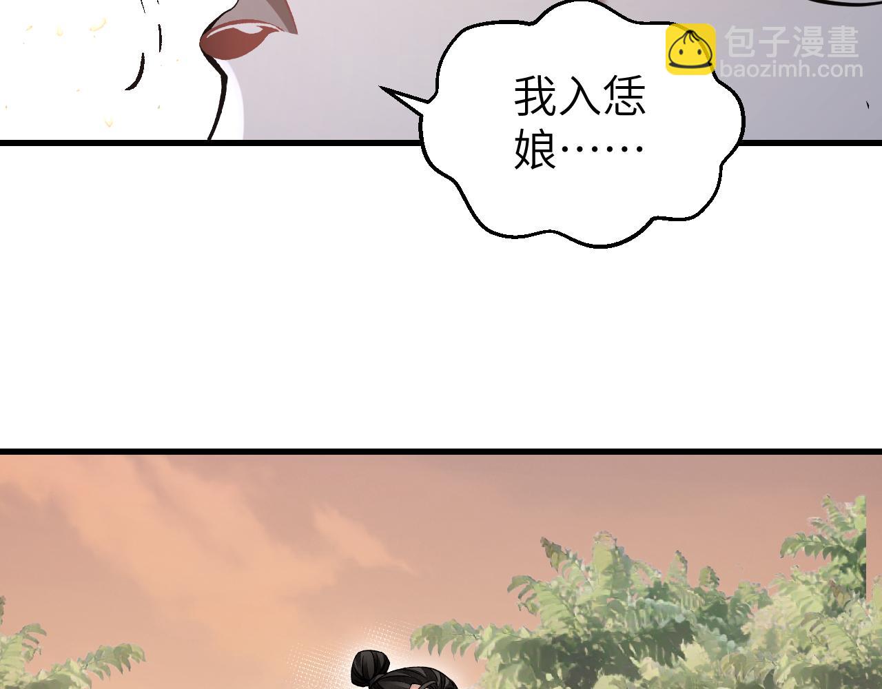 第125话 归寺44