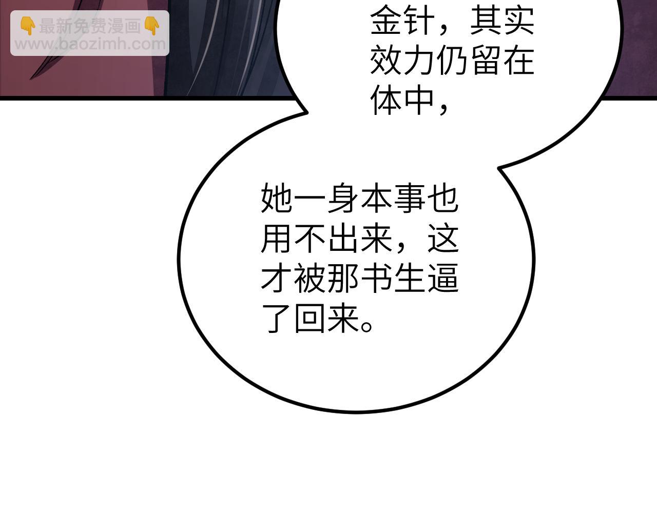 第125话 归寺55