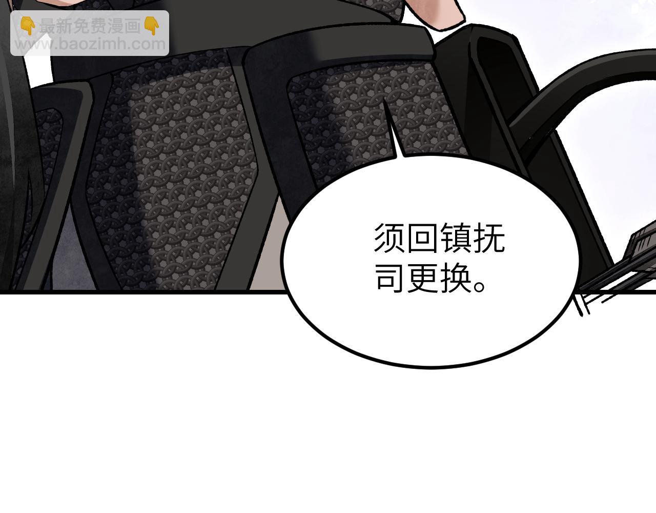 第125话 归寺58